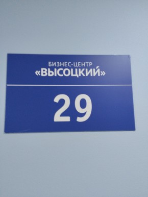 ул. Малышева,51 в Краснодаре - krasnodar.yutvil.ru - фото 12