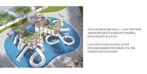 ул. Солнечная,21 в Краснодаре - krasnodar.yutvil.ru - фото 18