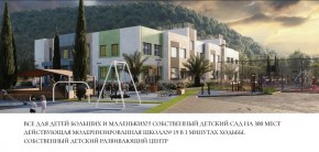 ул. Солнечная,21 в Краснодаре - krasnodar.yutvil.ru - фото 20