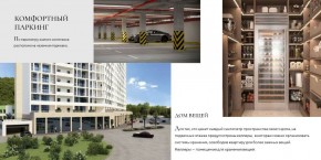 ул. Солнечная,21 в Краснодаре - krasnodar.yutvil.ru - фото 21