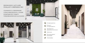 ул. Солнечная,21 в Краснодаре - krasnodar.yutvil.ru - фото 22