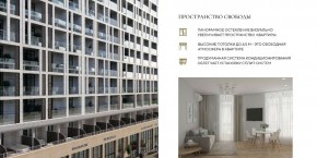 ул. Солнечная,21 в Краснодаре - krasnodar.yutvil.ru - фото 23