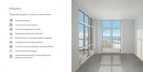 ул. Солнечная,21 в Краснодаре - krasnodar.yutvil.ru - фото 24