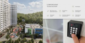 ул. Солнечная,21 в Краснодаре - krasnodar.yutvil.ru - фото 25